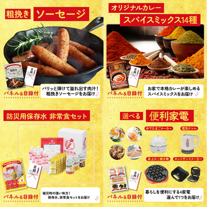 黒毛和牛 豪快１ポンドステーキ9点セット