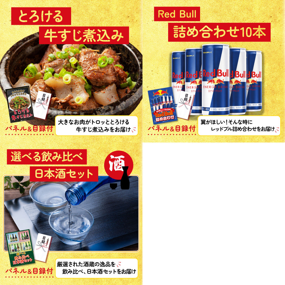 プレイステーション5 8点セット(KY-669)