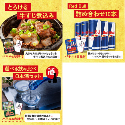 プレイステーション5 8点セット(KY-669)