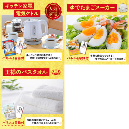 Nintendo SWITCH 2 8点セット