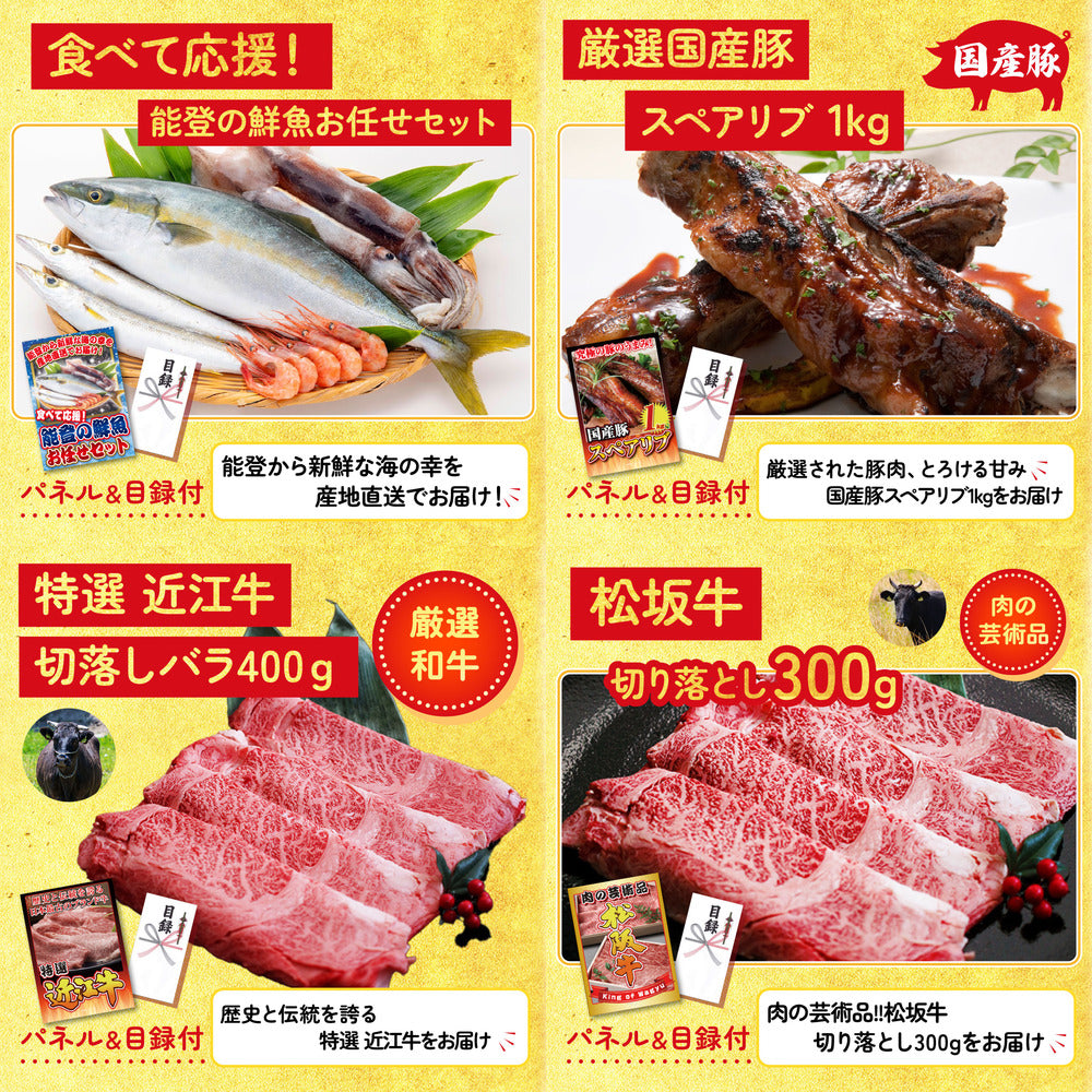 ネスカフェ バリスタ10点セット