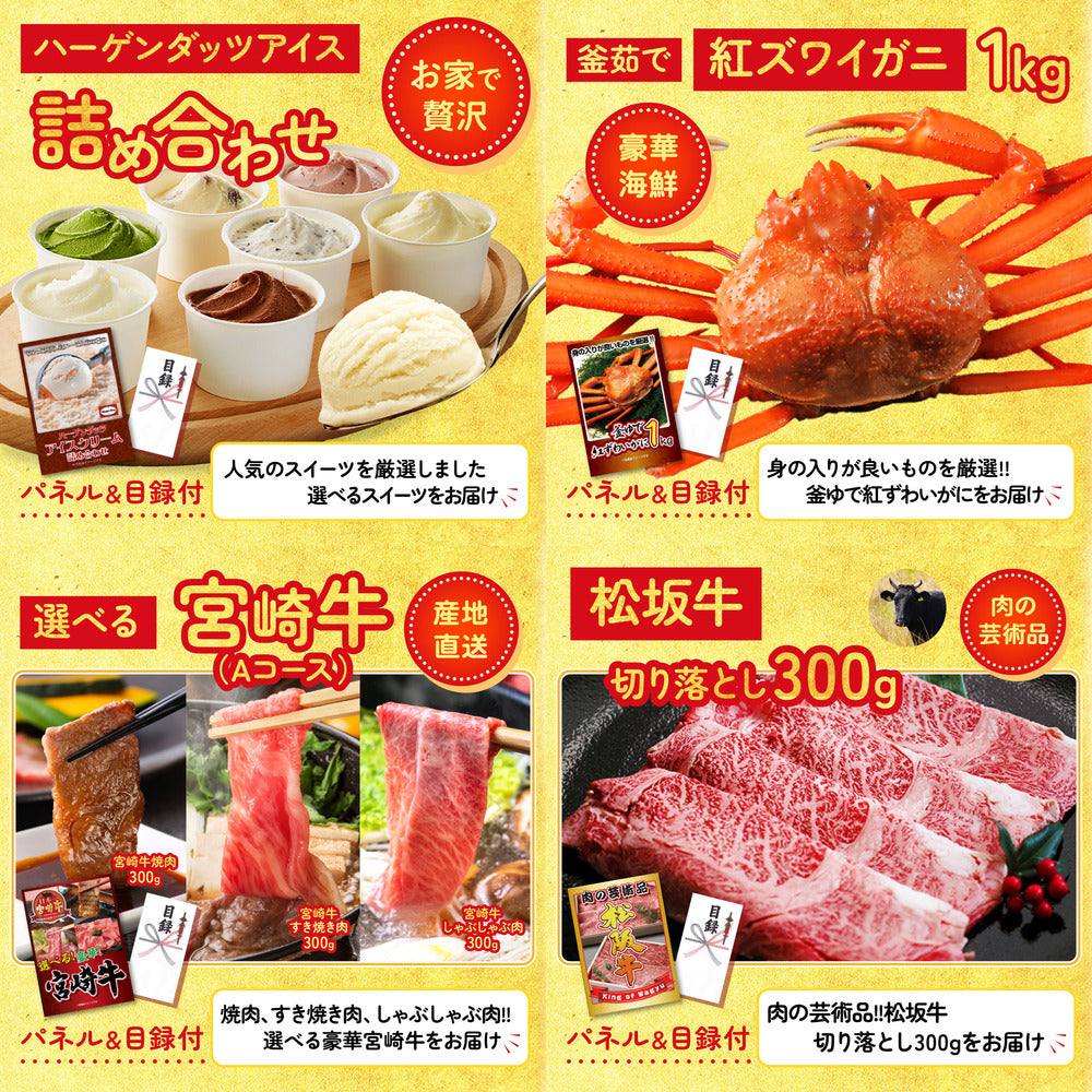 Nintendo SWITCH 2 25点セット