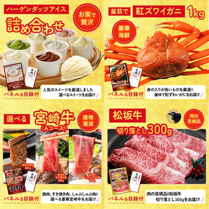 Nintendo SWITCH 2 25点セット