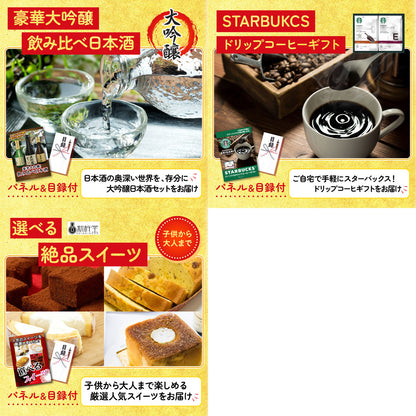 山形牛1kg8点セット