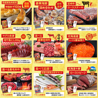 タラバガニ超特大1kg前後 30点セット(KY-413)