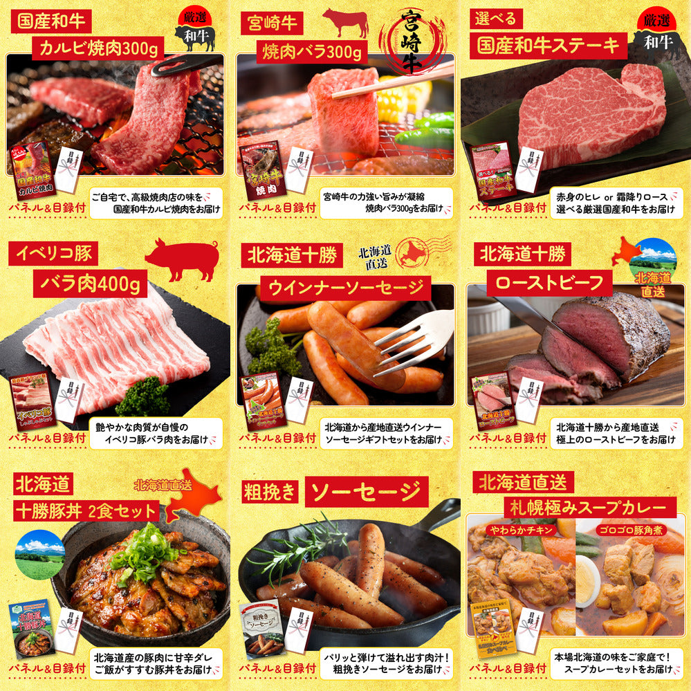 山形牛1kg 30点セット