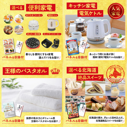 国産牛 サーロインステーキ(500g)9点セット