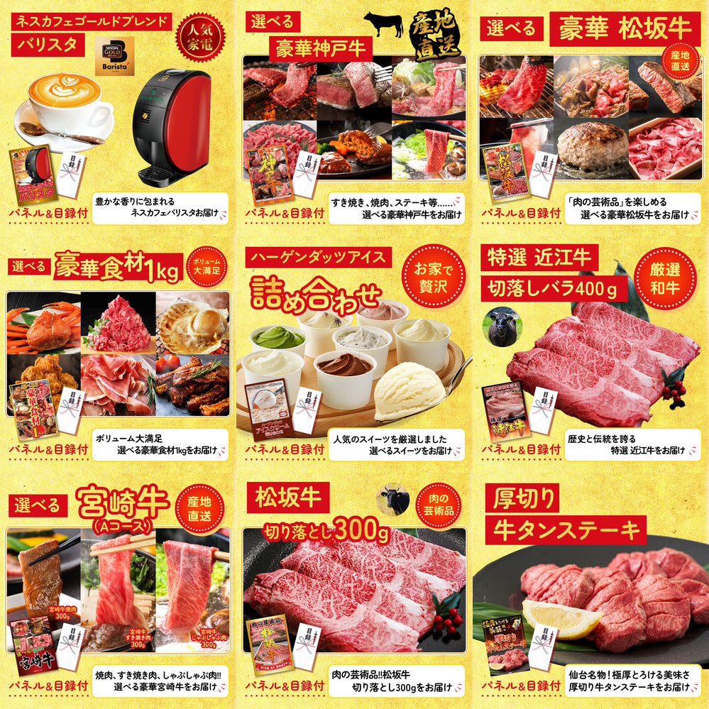 Nintendo SWITCH 2 30点セット