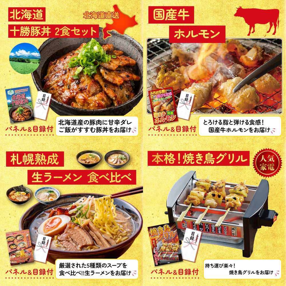 選べる国産うなぎ10点セット