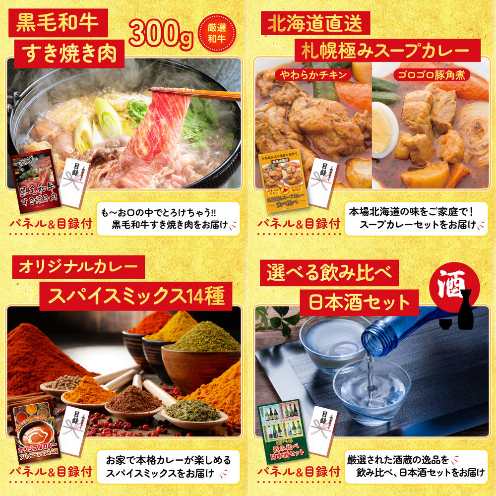 全国地ビール詰め合わせ 10本セット9点セット