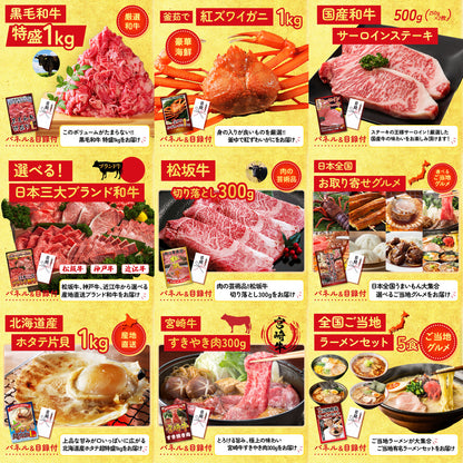 プレイステーション5が目玉の30点セット (KY-669h2)