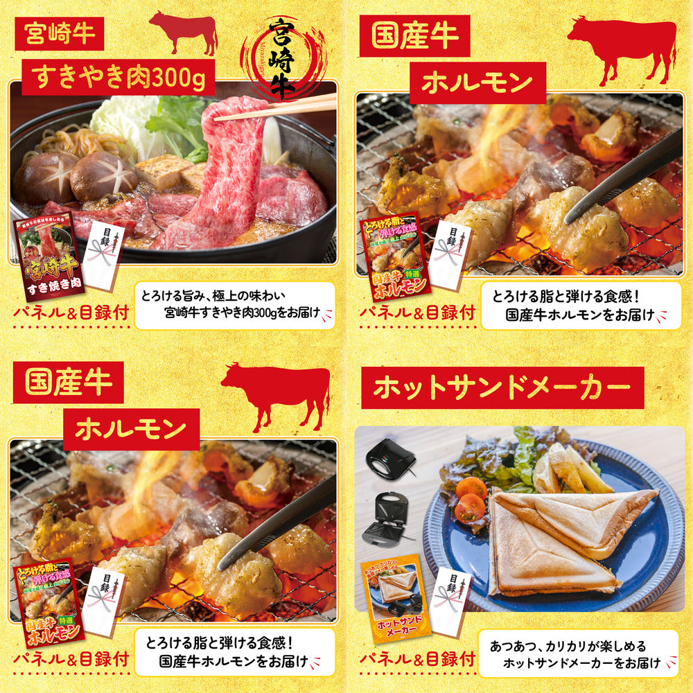 山形牛1kg10点セット