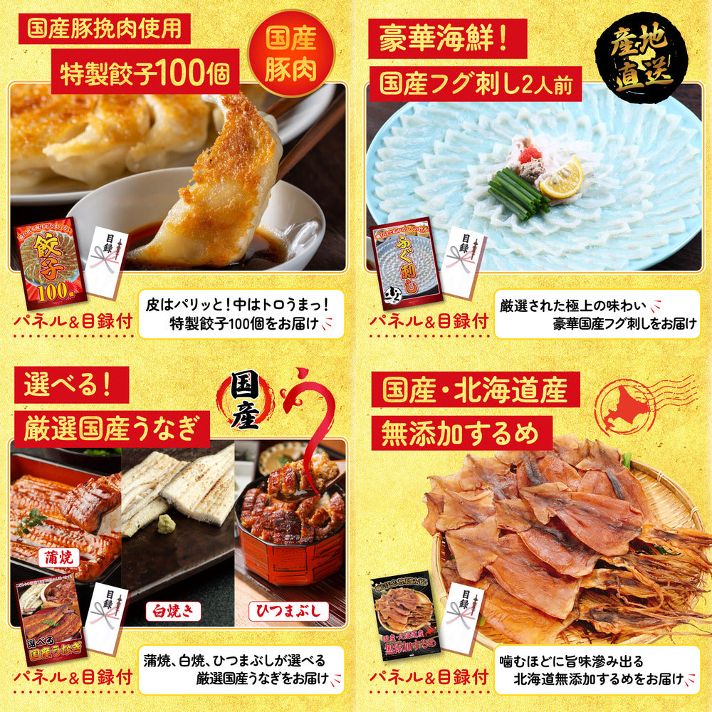 北海道 毛ガニ6点セット