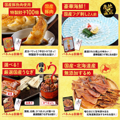 北海道 毛ガニ6点セット