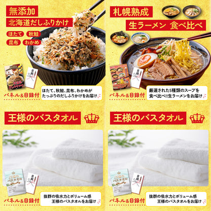 十勝ウィンナーソーセージ 2袋9点セット