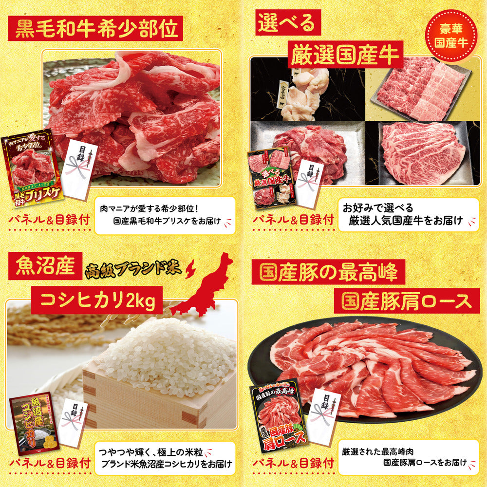 北海道 塩水バフンウニ(100g) 10点セット(KY-317)