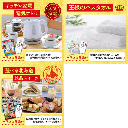 北海道 塩水バフンウニ(100g)8点セット