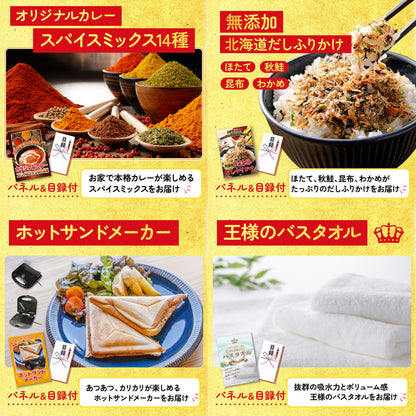 選べる宮崎牛 Aコース9点セット