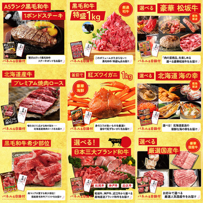 北海道 毛ガニ 20点セット(KY-94)