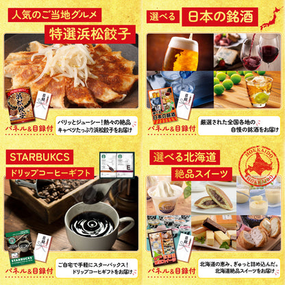 ルンバ6点セット