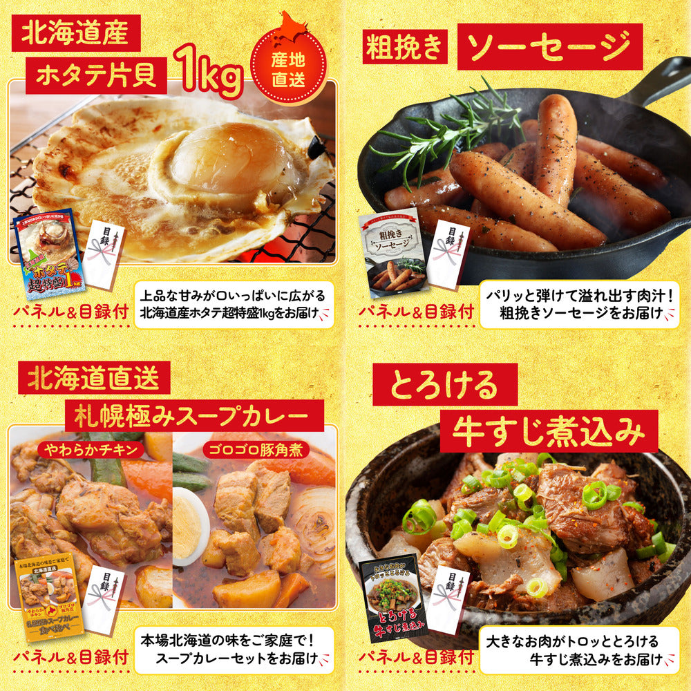 国産牛 サーロインステーキ(500g) 6点セット