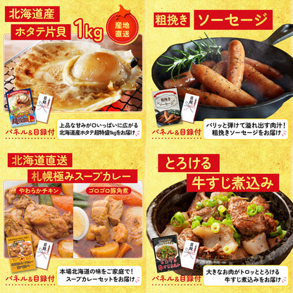 国産牛 サーロインステーキ(500g) 6点セット