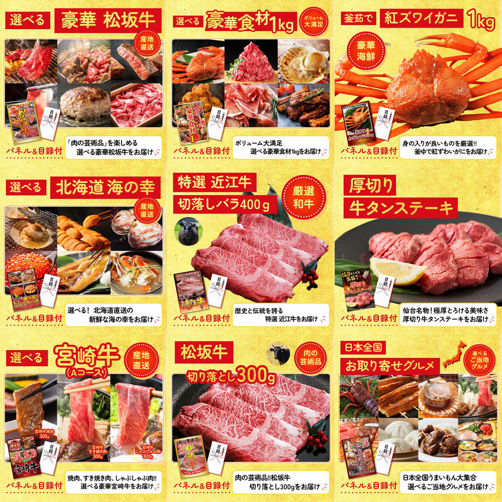 黒毛和牛サーロイン 塊ブロック肉 1kg 30点セット