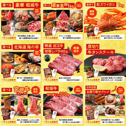 黒毛和牛サーロイン 塊ブロック肉 1kg 30点セット