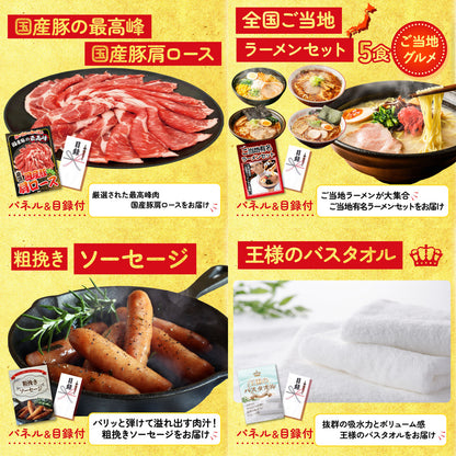 国産ふぐ刺し 2人前(NS1783T)9点セット