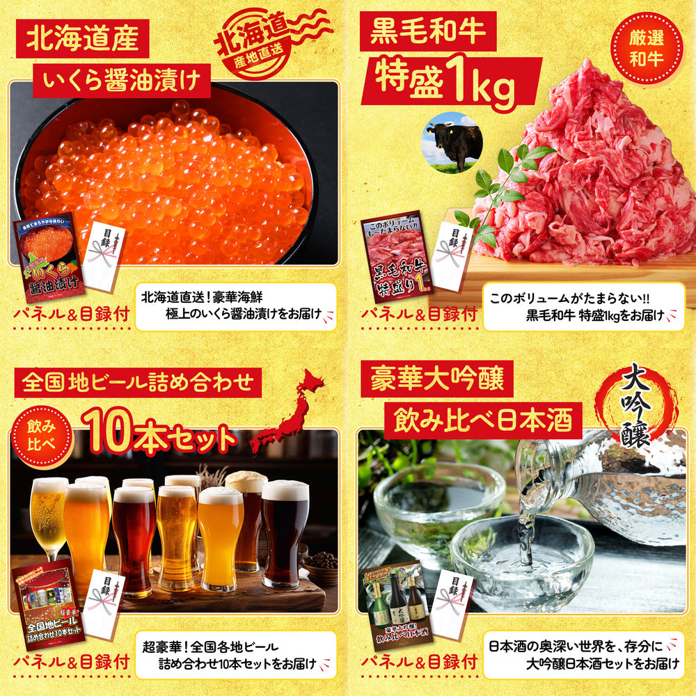 ネスカフェ バリスタ6点セット