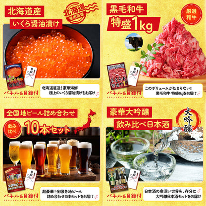 ネスカフェ バリスタ6点セット