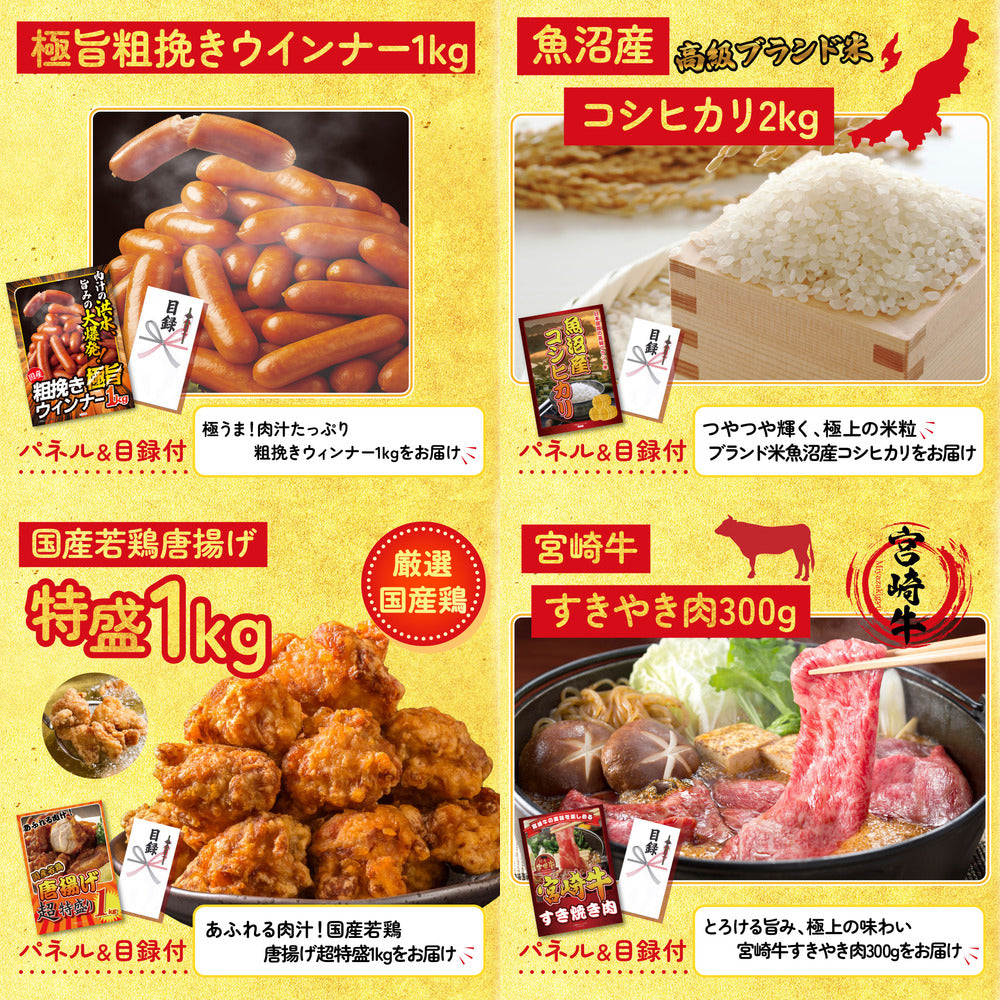 松阪牛切り落とし(部位指定なし) 300g10点セット