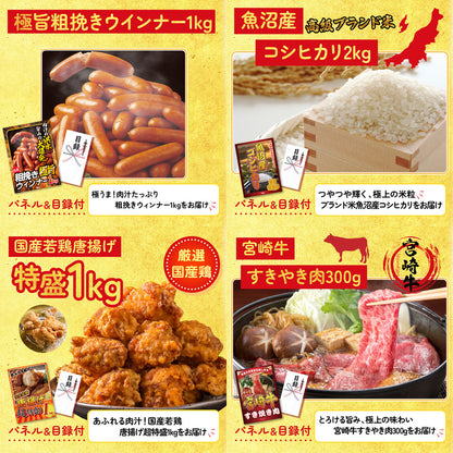 松阪牛切り落とし(部位指定なし) 300g10点セット