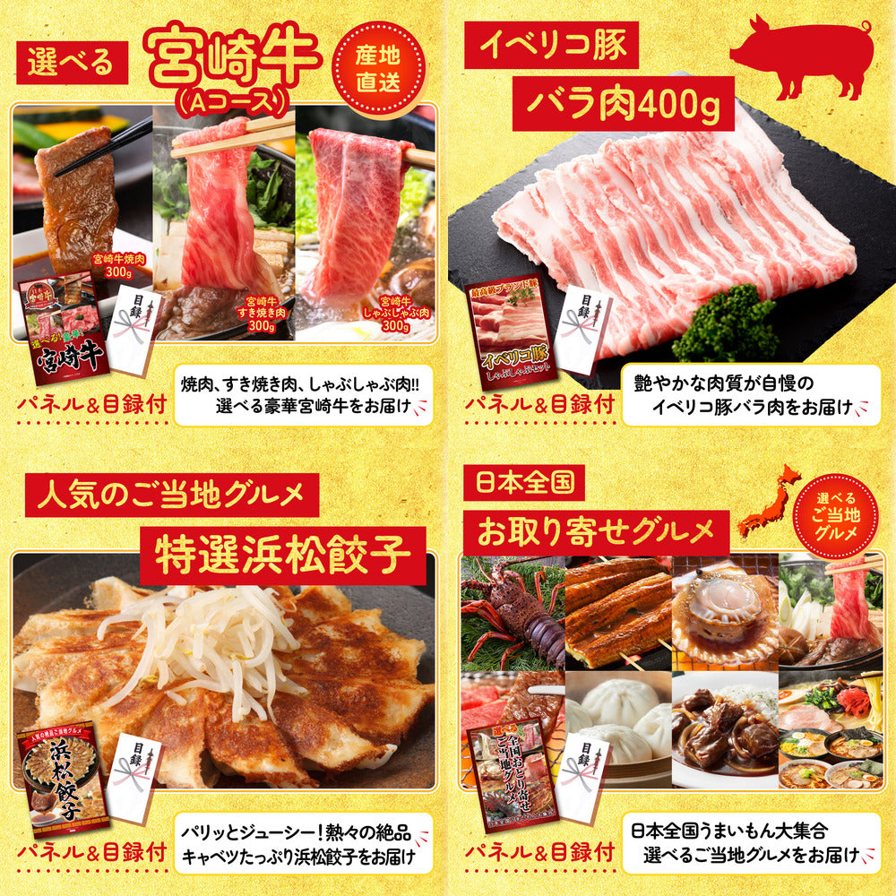 黒毛和牛 1kg6点セット