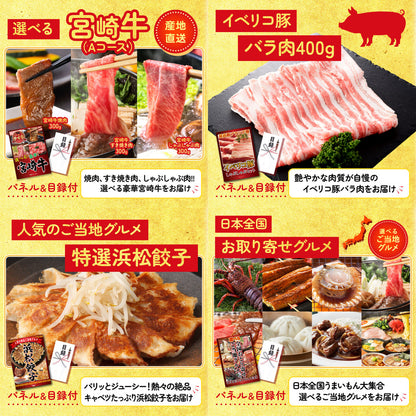 黒毛和牛 1kg6点セット