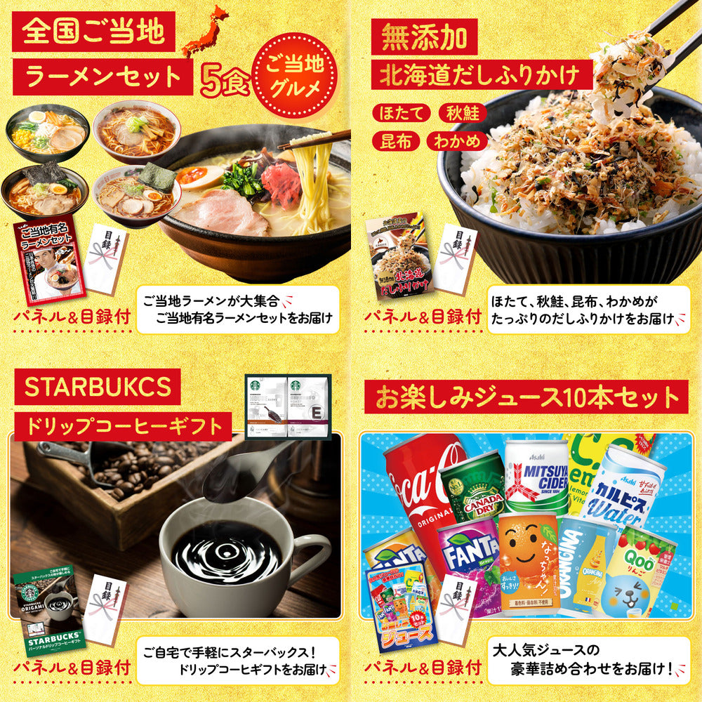 黒毛和牛すきやき肉6点セット