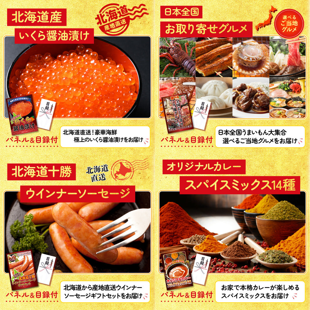 タラバガニ超特大1kg前後10点セット