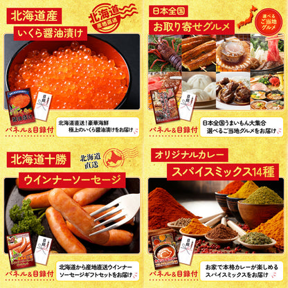 タラバガニ超特大1kg前後10点セット