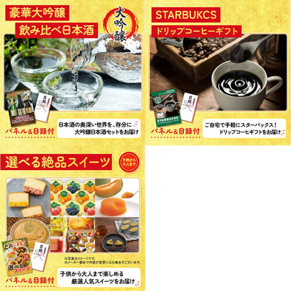 山形牛1kg8点セット