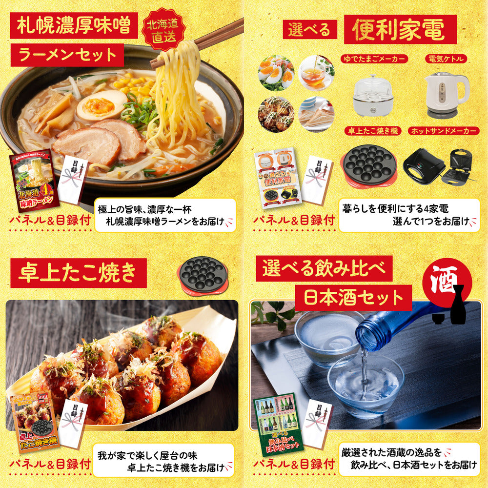 日本酒 大吟醸 300ml 飲み比べ３本セット9点セット