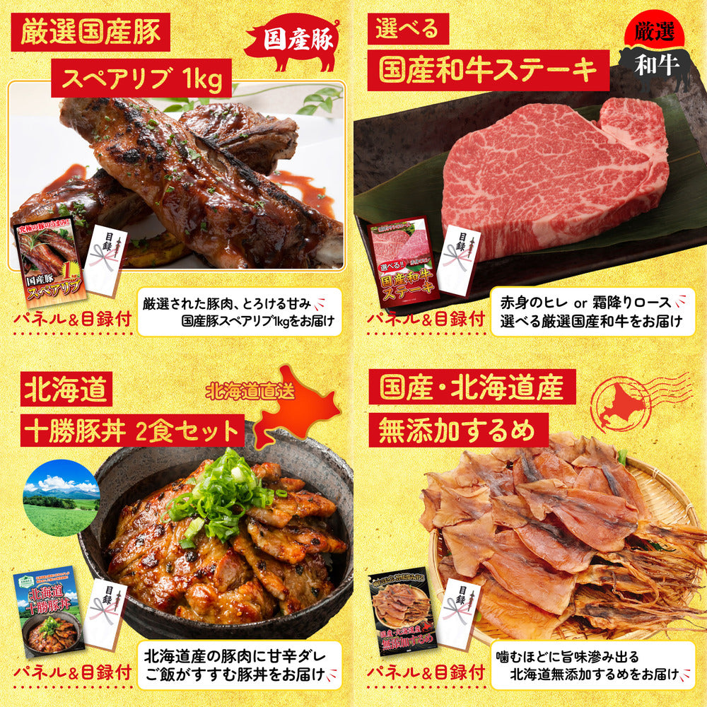 国産ふぐ刺し 2人前(NS1783T)6点セット