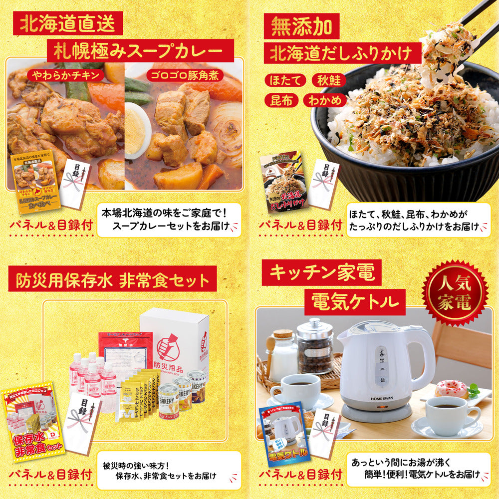 選べる豪華松阪牛9点セット