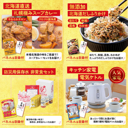 選べる豪華松阪牛9点セット