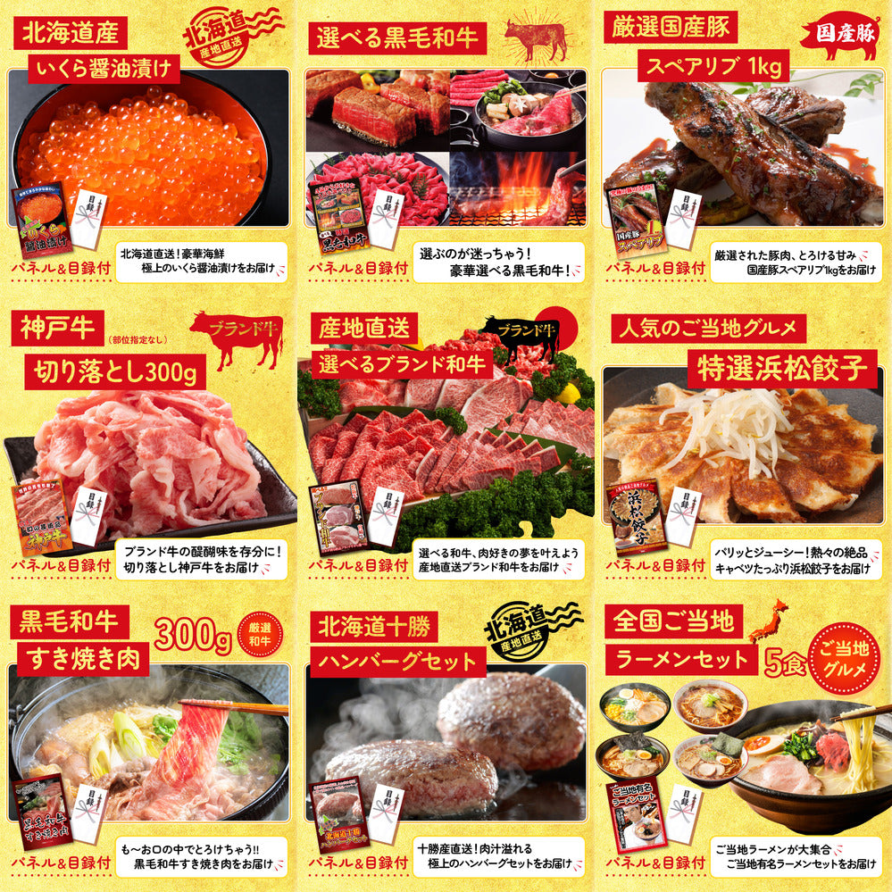 宮崎牛ロースステーキ(150g×2) 30点セット