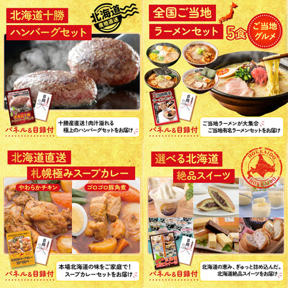 選べる豪華松阪牛が目玉の6点セット（KY-390r1）