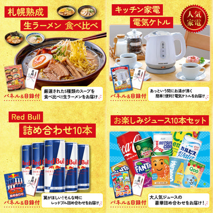 選べるブランド和牛9点セット