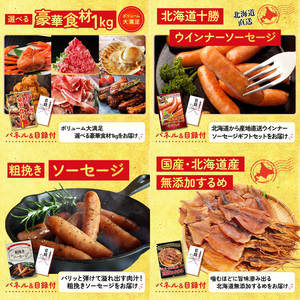 特選米沢牛10点セット