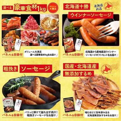 特選米沢牛10点セット