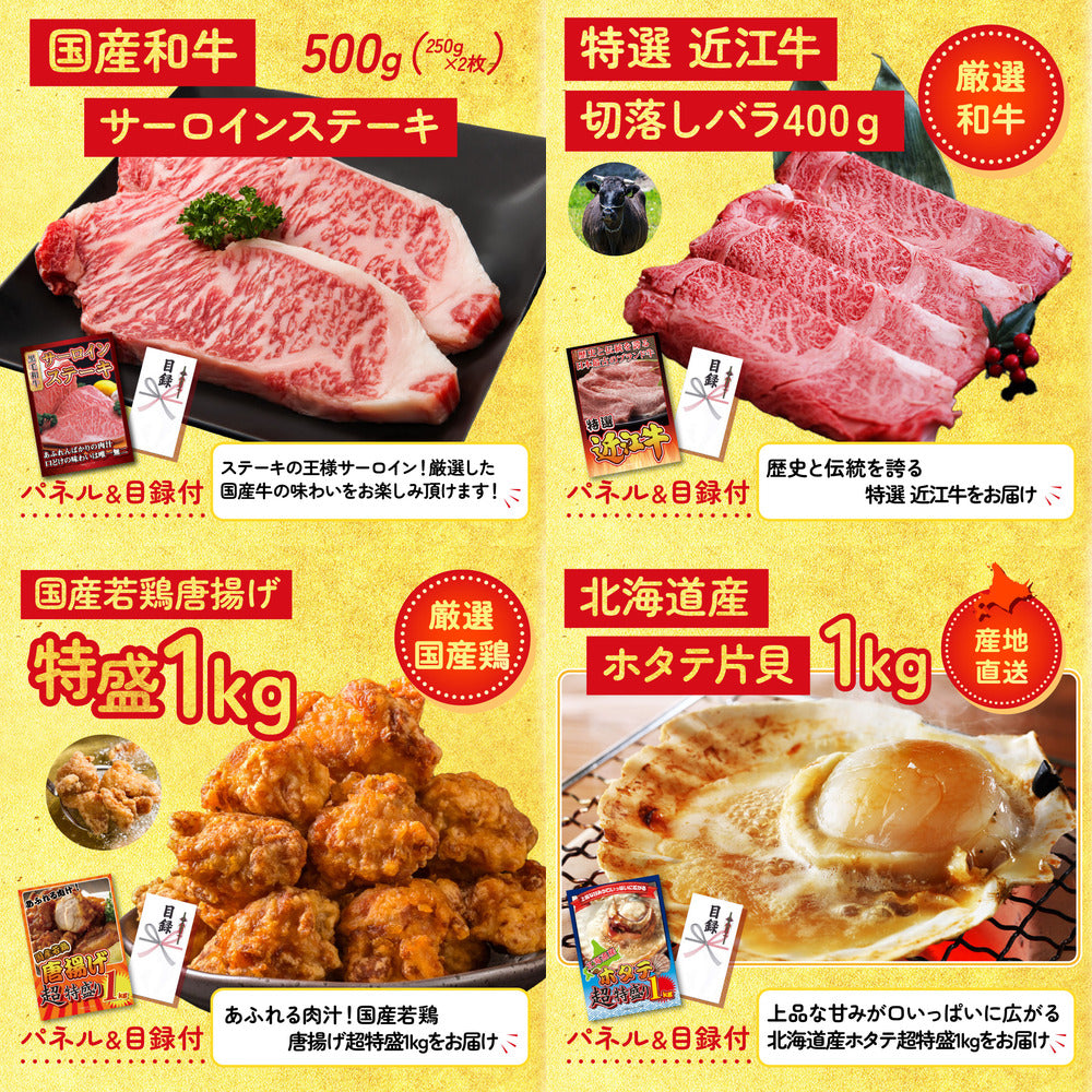 うまい棒 1年分 10点セット(KY-243)