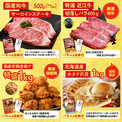 うまい棒 1年分 10点セット(KY-243)